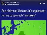 Анатолій Трубін — про ФІФА, яка під час жеребкування ЧС-2026 показала карту України без Криму: «Неприємно бачити такі «помилки»