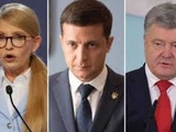 Кандидати в Президенти України очима філософа.