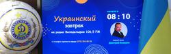 Интерактивный прямой эфир! С вопросом о папе Олега Блохина...