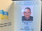 Очень странно. «Шахтер» вручил делегации «Манчестер Сити»… украинские паспорта
