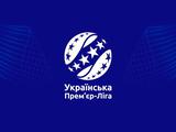 Затверджено графік подачі заявок на другу частину чемпіонату України
