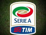 Старт чемпионата Италии может быть отложен из-за трагедии в Генуе