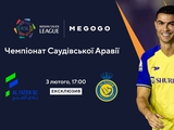 MEGOGO will exclusively show matches with the participation of Cristiano Ronaldo for Al-Nasr