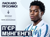 Официально. Пьер Мунгенге — игрок «Динамо»