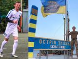 Світло для «Соніка», або Три життя Максима Вільчинського