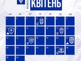 Календар матчів «Динамо» на квітень (ФОТО)