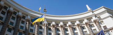Кабинет Министров Украины разрешил посещение болельщиками матча «Динамо» — «Брюгге» 
