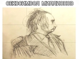 Нечисть