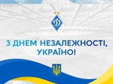 Alles Gute zum Unabhängigkeitstag der Ukraine!