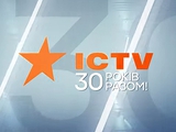 Oficjalnie. Telewizja ICTV nie włączyła meczu reprezentacji Ukrainy do swojego programu na 21 września 