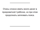 Копить нельзя потратить: в Норвегии вопрос использования сверхдоходов упёрся в моральные принципы