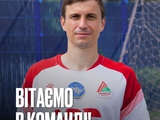 Колишній футболіст «Динамо» став гравцем «Локомотива»