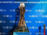 Кубок України-2026/2027. Дата, час та учасники жеребкування 1/16 фіналу