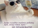 Три очки і в Афариці три