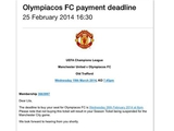 Владельцы абонементов МЮ не попадут на игру с «Сити», если не выкупят билет на матч с «Олимпиакосом»