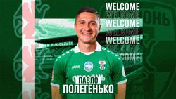 Официально. Павел Полегенько — игрок «Оболони»