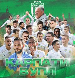 "Karpaty hat die Premier League erreicht