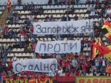 В Запорожье фанаты вывесили «политический» баннер