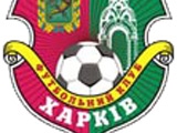 «Харьков» исключен из ПФЛ Украины