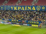 Збірна України у Трнаві провела ювілейний матч в статусі господарів поля в своїй біографії