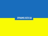 Заявление Dynamo.kiev.ua