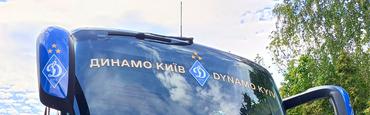 «Динамо» прибыло в Люблин на матч со «Зриньски» (ВИДЕО)