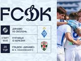 Стартував продаж квитків на матч чемпіонату України «Динамо» — «Оболонь»