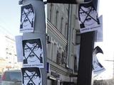 Болельщики «Локо» в Москве расклеили полтысячи листовок с требованием уволить Смородскую