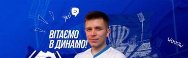 It's official. Oleksandr Pikhalonok is a Dynamo player