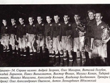 Oleksandr Lipenko's column. Dynamo won its first Cup of the country 70 years ago