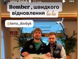Олександр Усик — Довбику: «Бомбере, швидкого відновлення» (ФОТО)