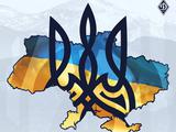 З Днем Незалежності, Україно! Вітання від ФК «Динамо»