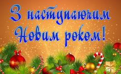 Виват,  Олег Блохин...