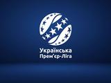 Стала известна дата и время матча «Динамо» — «Кривбасс»