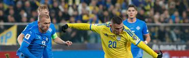 Украина — Исландия — 2:0. ФОТОрепортаж