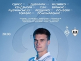 ДИНАМО КИЕВ 20:00 КАРАБАХ АКДАМ: Лига Конференций. 3 раунд.Онлайн репортаж