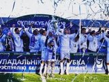 Артем Милевский второй раз подряд выиграл Суперкубок Беларуси