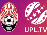 It's official. "Zorya joined the UPL TV