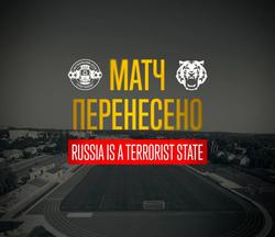 Офіційно. Матч 1/16 фіналу Кубка України «Тростянець» — «Чернігів» перенесено через затяжну повітряну тривогу