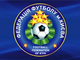 О государственной регистрации Общественного союза «Федерация футбола г. Киева»
