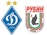«Рубин» установил цены на билеты на матч с «Динамо»
