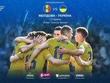  Jetzt ist es offiziell. Die ukrainische Nationalmannschaft bestreitet ein Freundschaftsspiel gegen Moldawien 
