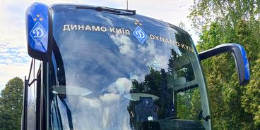 Выезд «Динамо» пиз Львова в Люблин на матч со «Зриньски»
