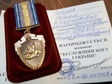 Роман Зозуля получил очередную награду