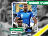 «Полесье» объявило о приобретении вратаря молодежной сборной Нигерии