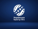 Official statement of the Ukrainian Premier League