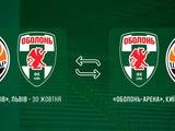 Офіційно. «Оболонь» та «Шахтар» узгодили обмін домашніми поєдинками