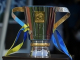 Матч за Суперкубок Украины-2013 состоится в Одессе
