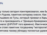 Харьков:падение Серго, Николая и Якова