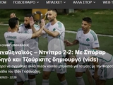 "Dnipro-1 pokazało, że Zieloni mają wiele słabości" - greckie media o przejściu Panathinaikosu 